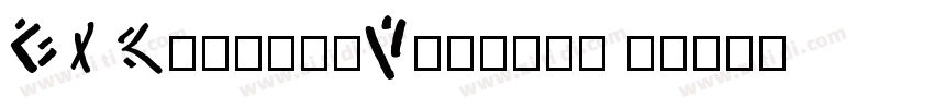 GI RegularVersion 1字体转换